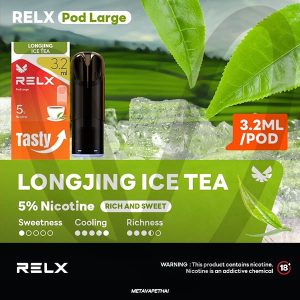 หัวพอต Relx Large Pod 3ml