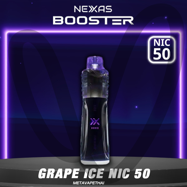 NEXAS Booster 16K