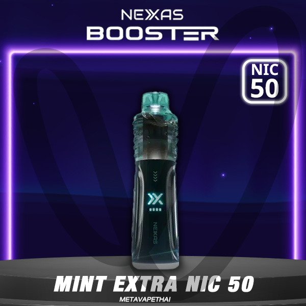 NEXAS Booster 16K