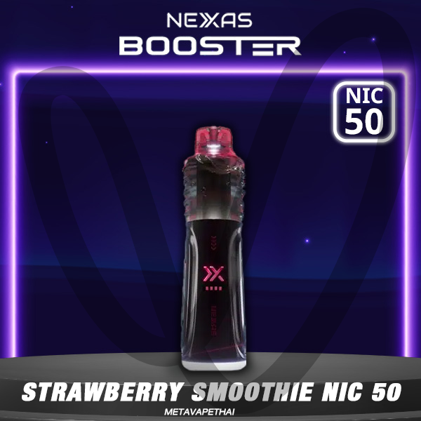 NEXAS Booster 16K