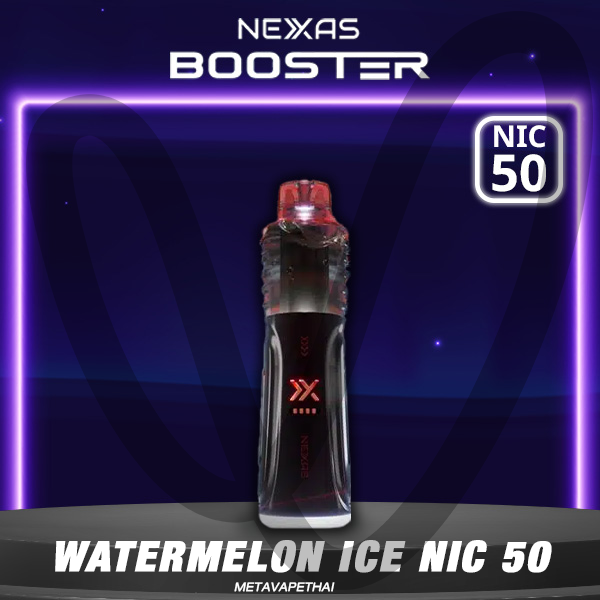 NEXAS Booster 16K