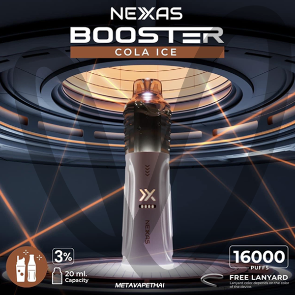 NEXAS Booster 16K