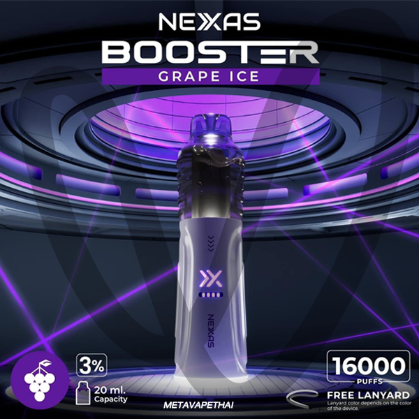 NEXAS Booster 16K