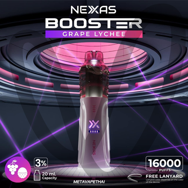 NEXAS Booster 16K