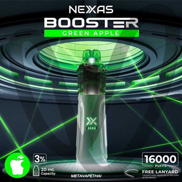 NEXAS Booster 16K