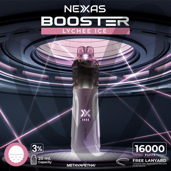 NEXAS Booster 16K