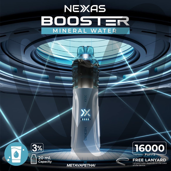 NEXAS Booster 16K