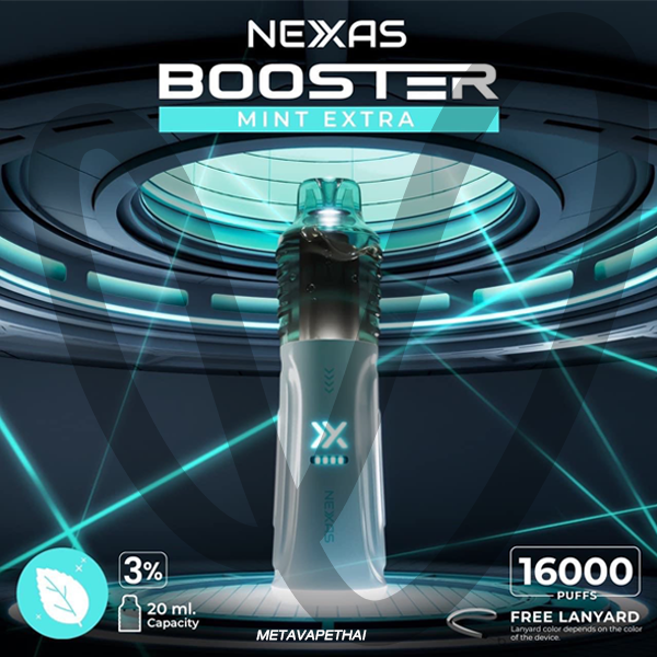 NEXAS Booster 16K