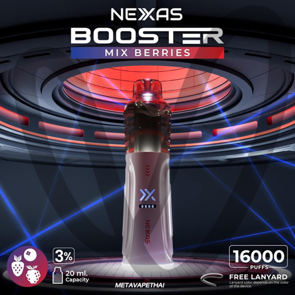 NEXAS Booster 16K