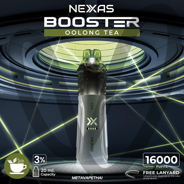 NEXAS Booster 16K