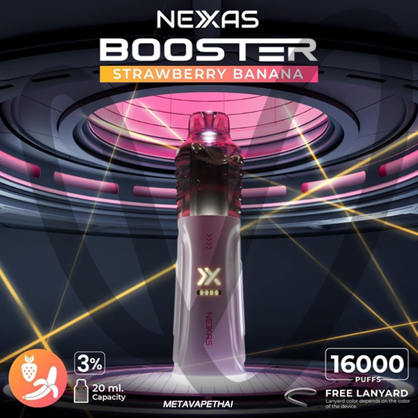 NEXAS Booster 16K