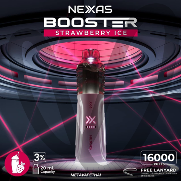 NEXAS Booster 16K