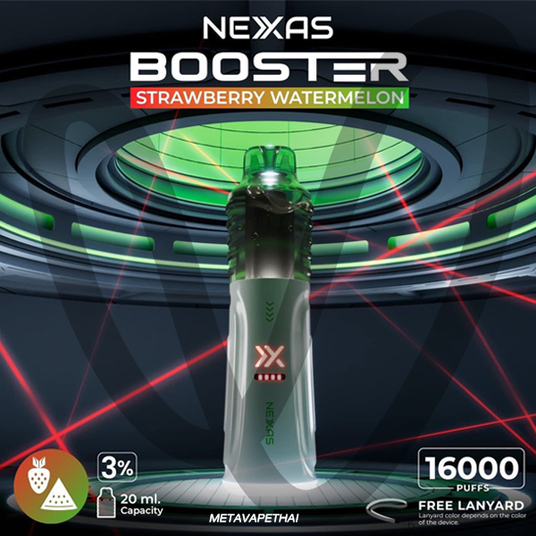 NEXAS Booster 16K