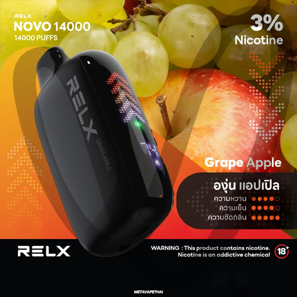 Relx Novo 14000 Puffs