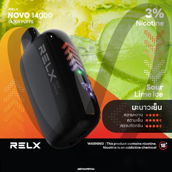 Relx Novo 14000 Puffs