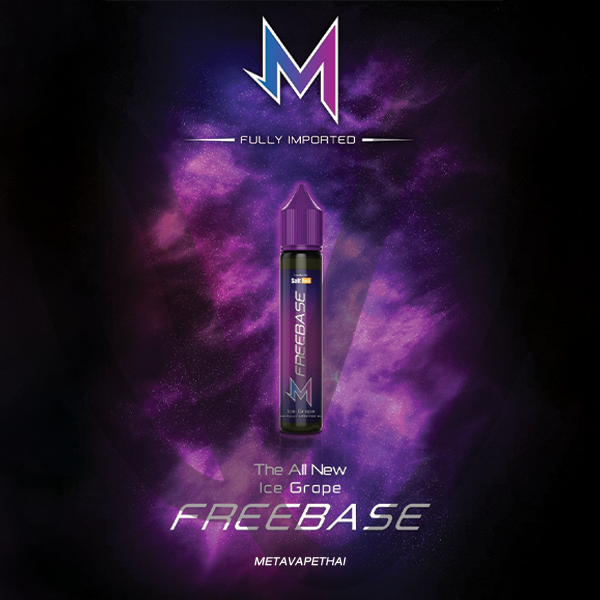 M Marbo Freebase 30ml