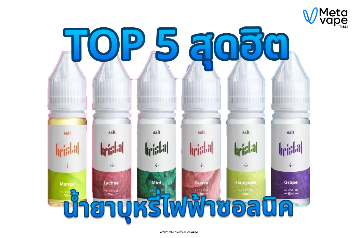 kistaltop5