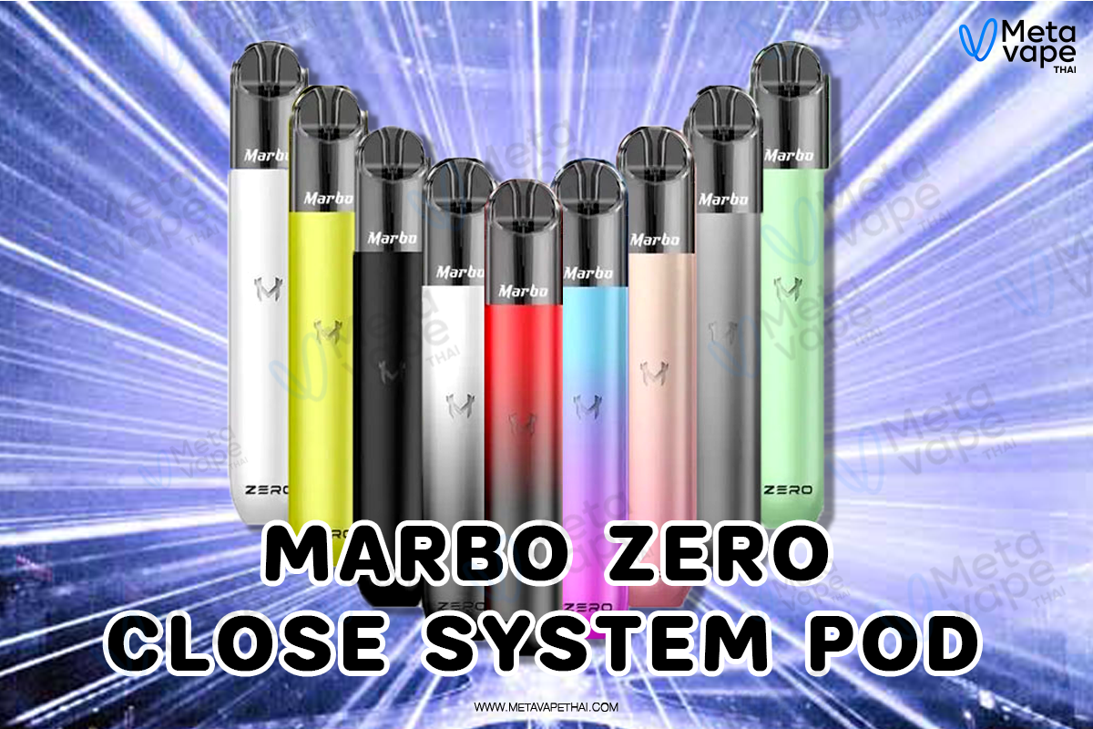 marbozero