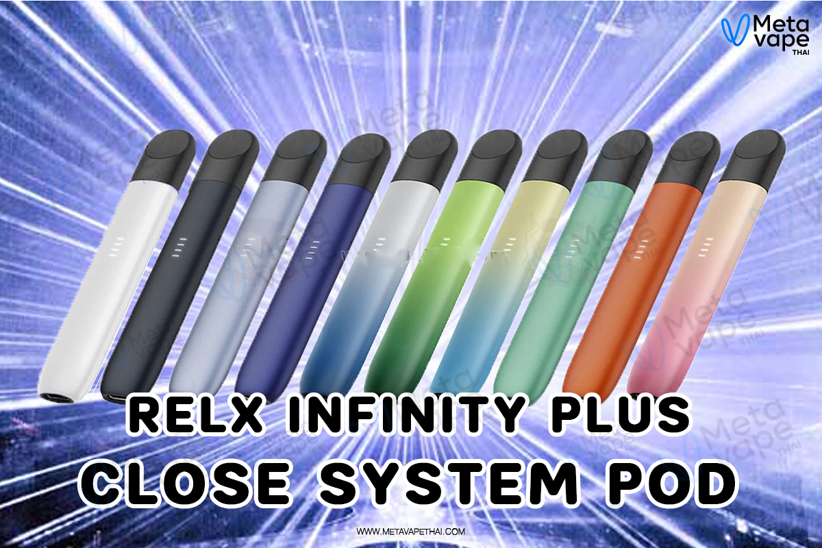 relxinfinityplus