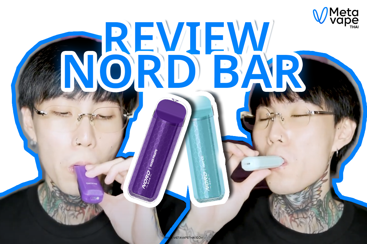 reviewnordbar