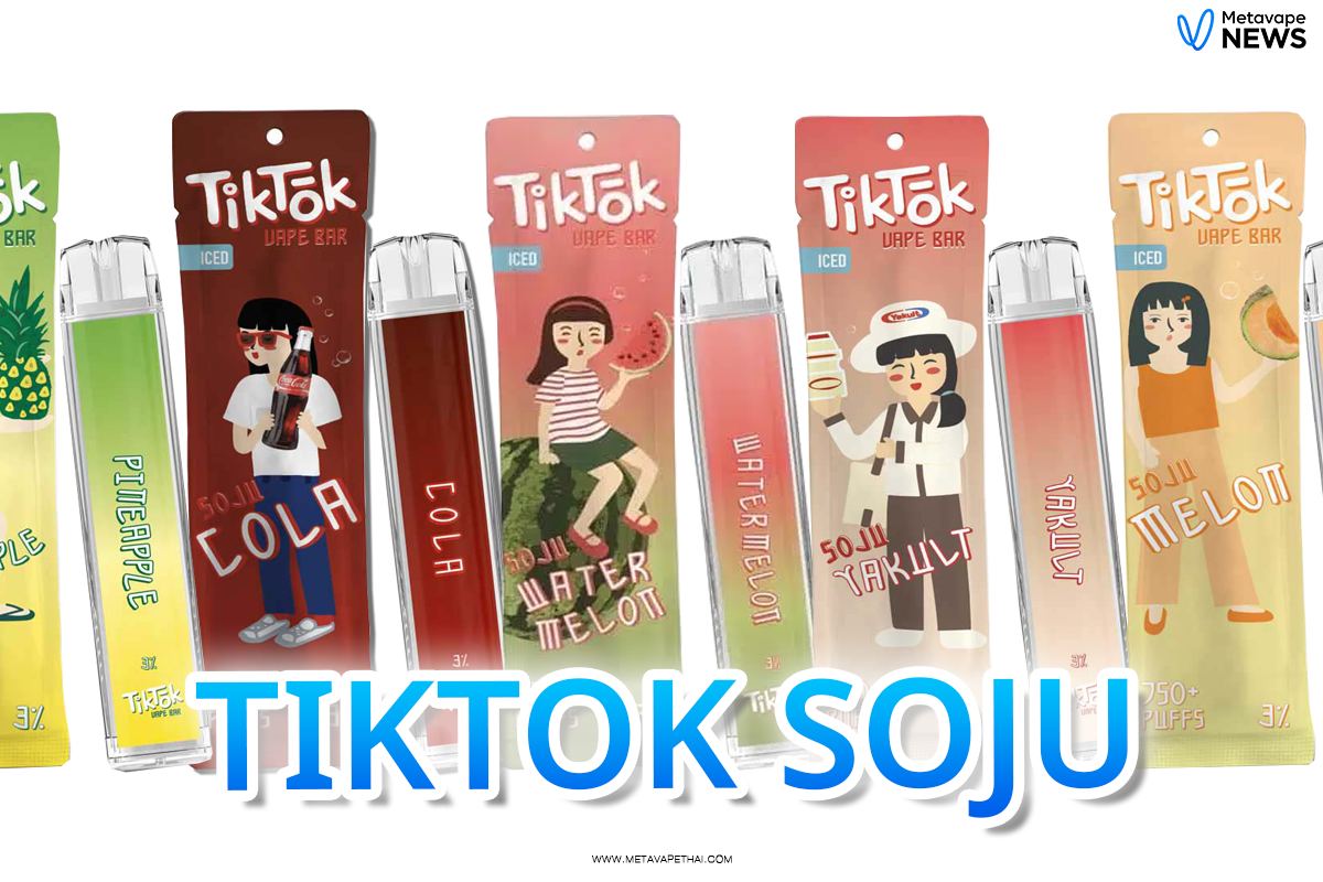 tiktoksoju