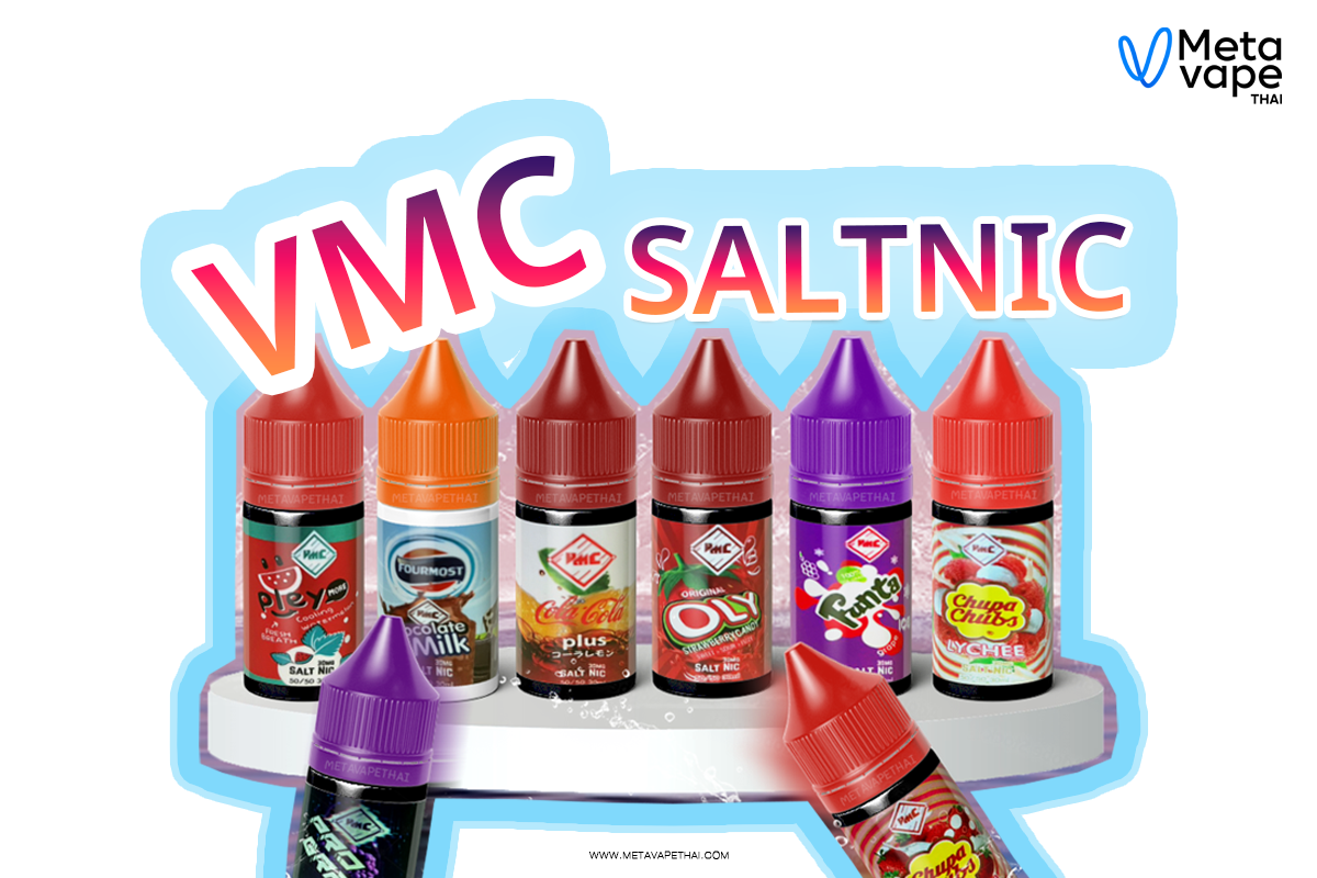 vmcsalt